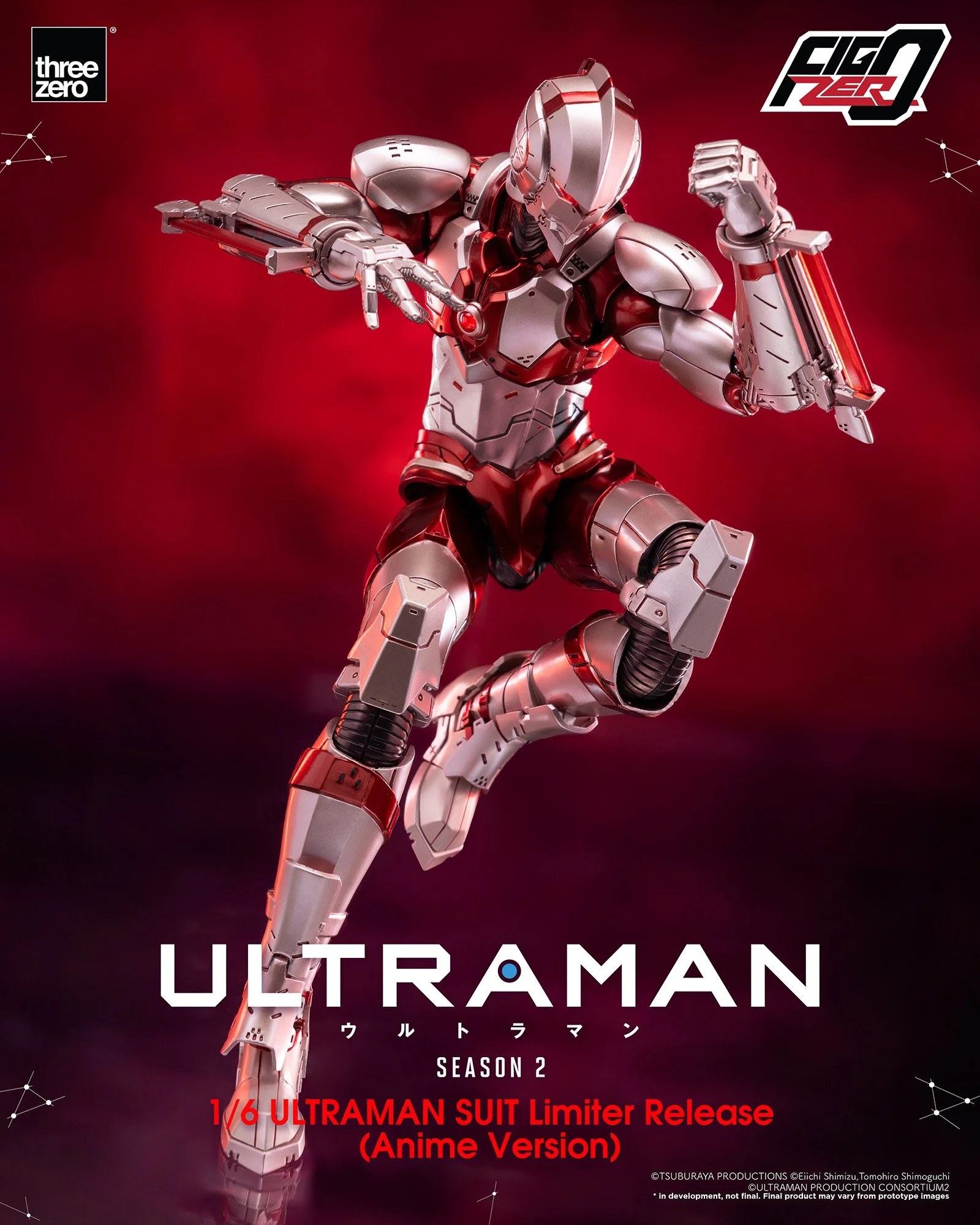 フィグゼロ 1/6 ULTRAMAN SUIT リミッター解除 (Anime Version